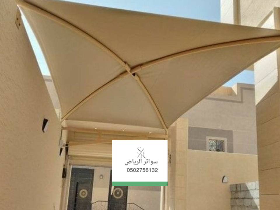 شركة مظلات الرياض 0502756132 تركيب أنواع مظلات السيارات حديثة الاشكال شركة مظلات الرياض 0502756132 تركيب أنواع مظلات السيارات حديثة الاشكال