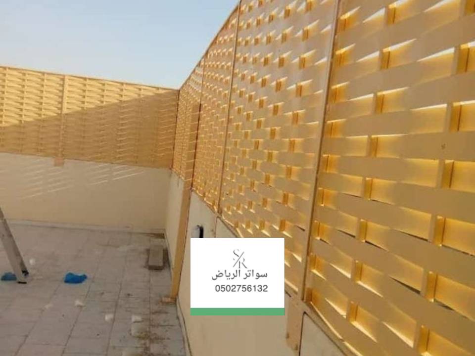 سواتر احواش 0502756132 أفضل أنواع السواتر تركيب حديد قماش