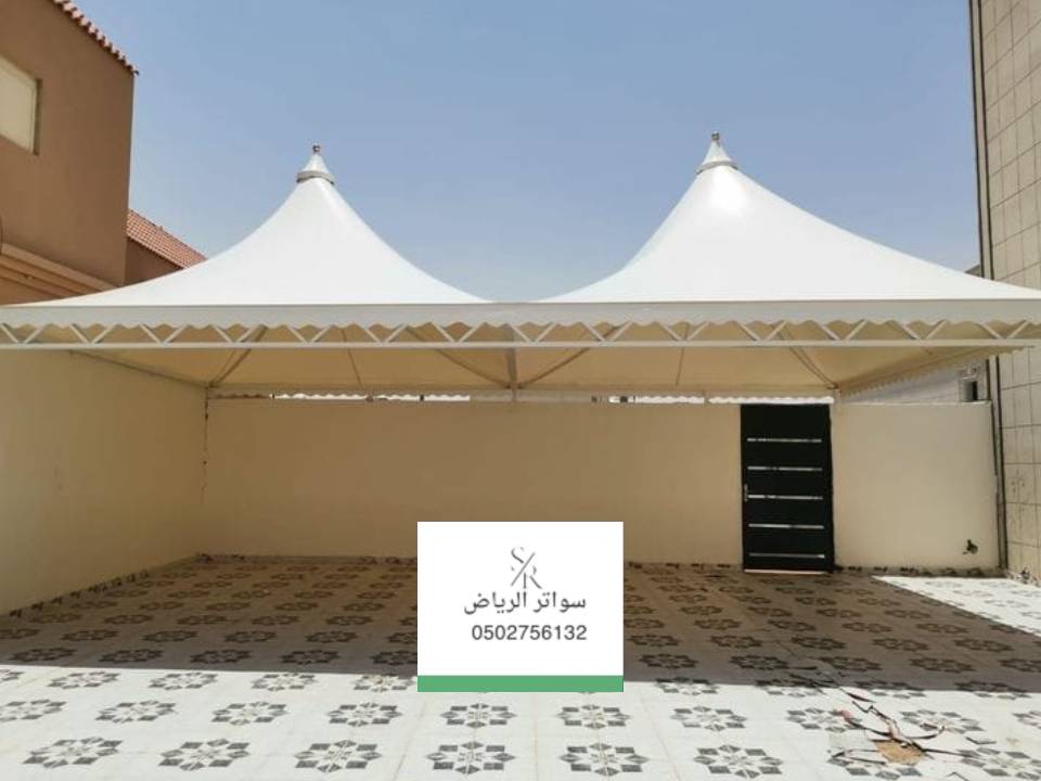 شركة مظلات الرياض 0502756132 تركيب أنواع مظلات السيارات حديثة الاشكال اشكال مظلات هرمية الرياض