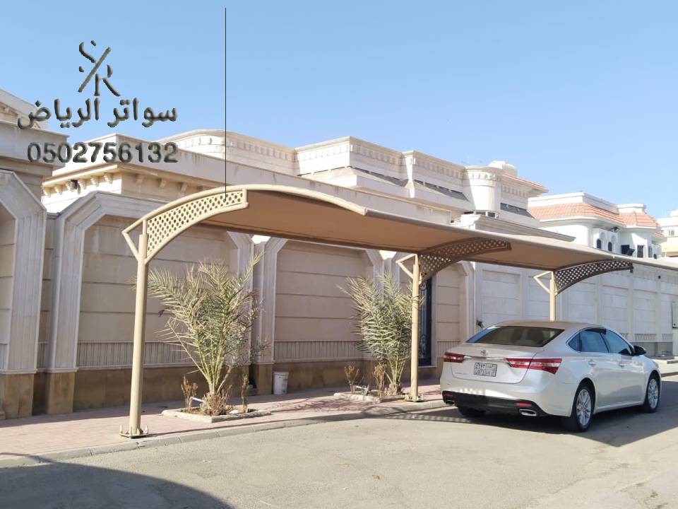 تصميم مظلات خارجية بالرياض