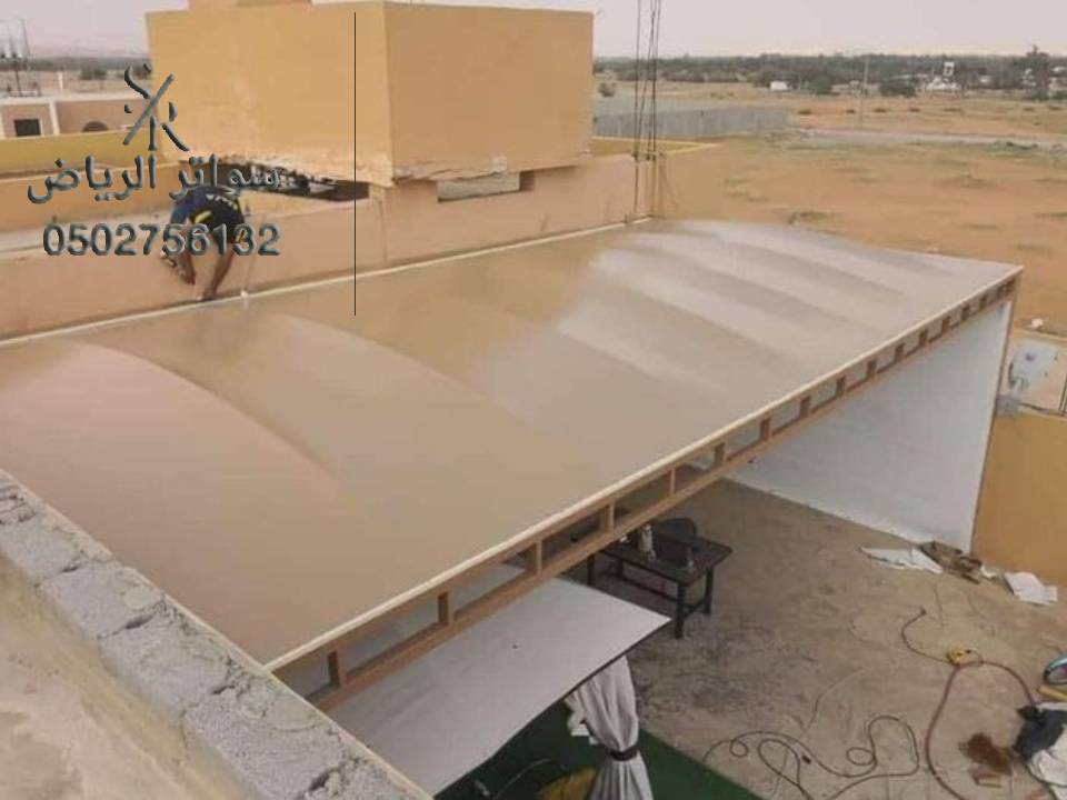 اشكال مظلات احواش هرمية الرياض