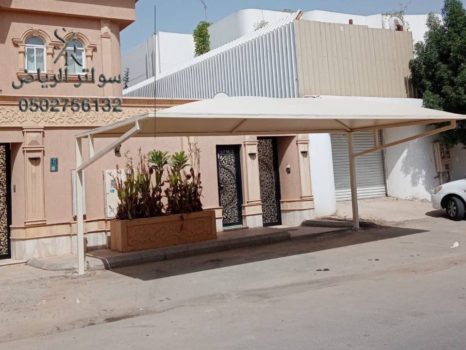 مظلات خارجية الرياض 0502756132 أنواع المظلات الخارجية للمنازل