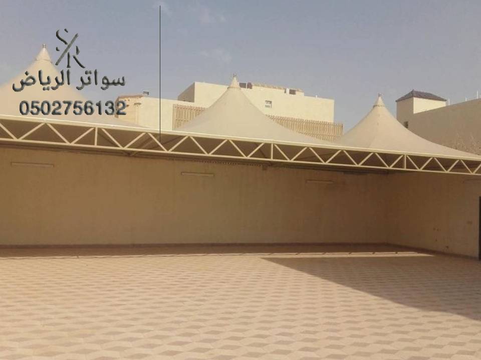 اشكال تركيب مظلة حوش الرياض