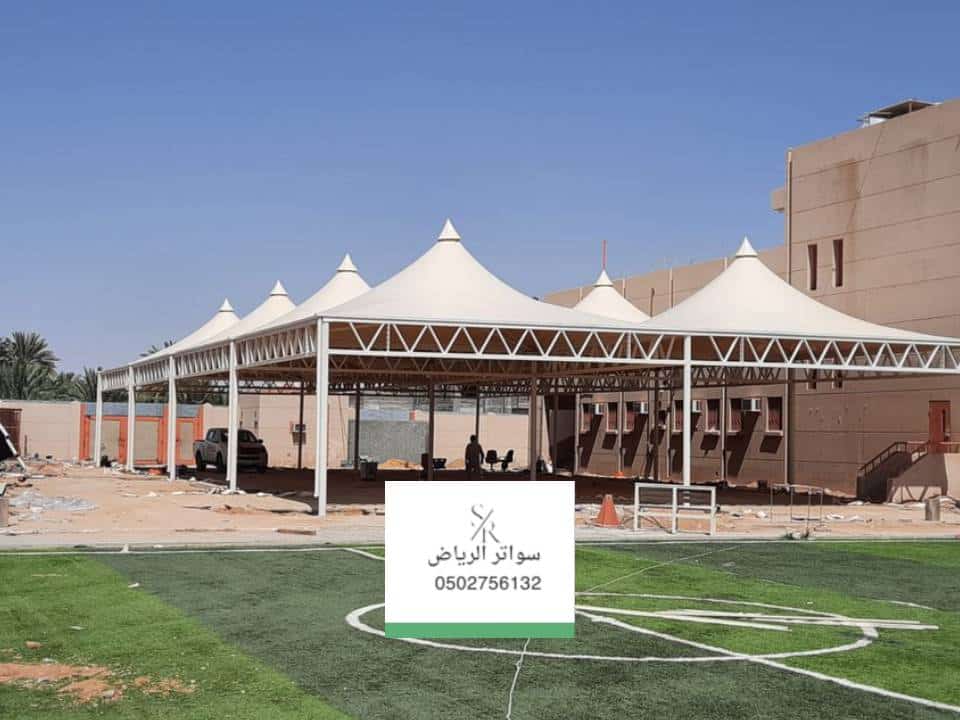 مظلات ساحات مدارس الرياض