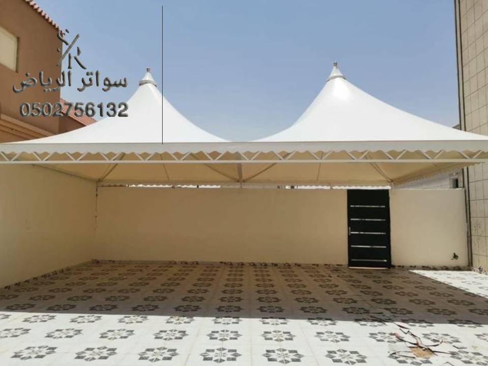 اشكال مظلات احواش هرمية الرياض
