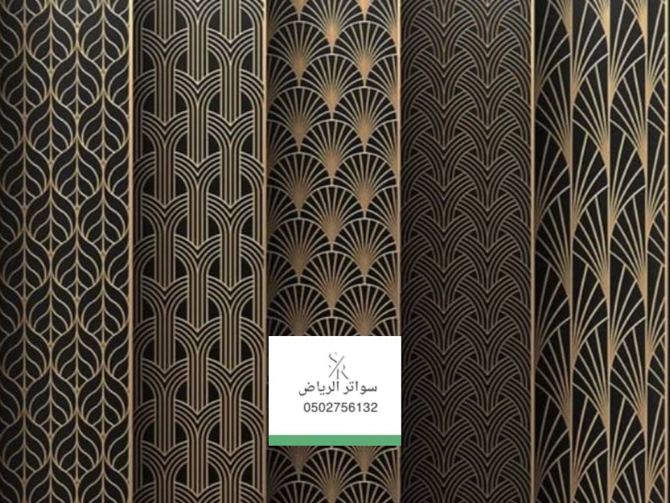 سواتر قص ليزر الرياض 0502756132 انواع السواتر ليزر احواش بالرياض
