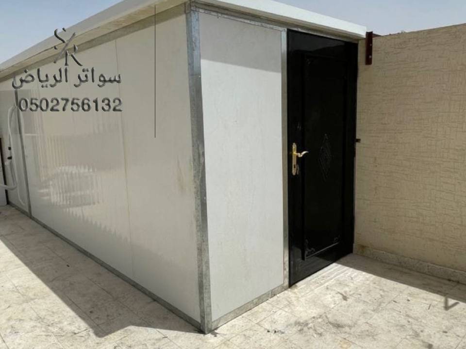 غرف الساندوتش بانل الرياض