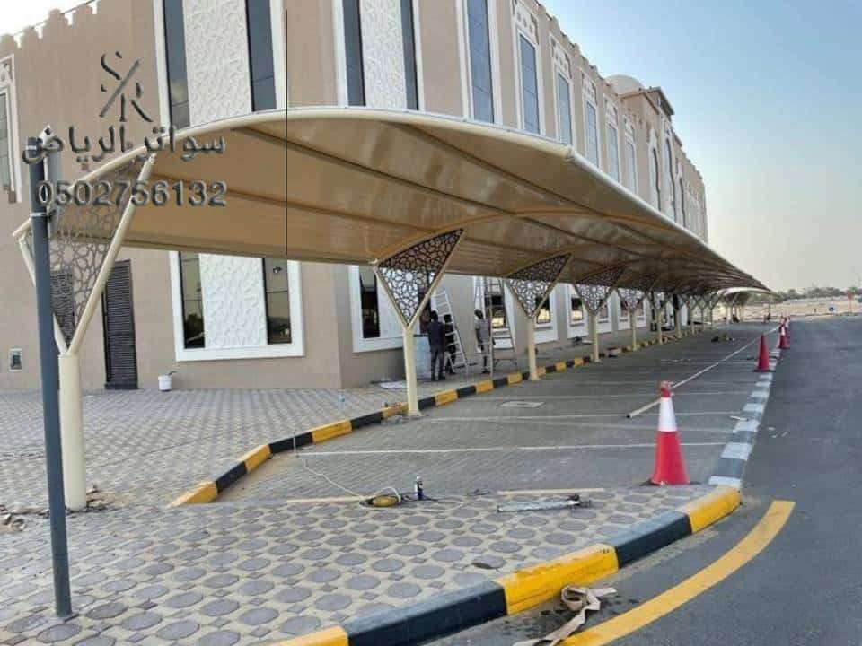 شركة مظلات الرياض 0502756132 تركيب أنواع مظلات السيارات حديثة الاشكال مظلات مواقف عامة الرياض