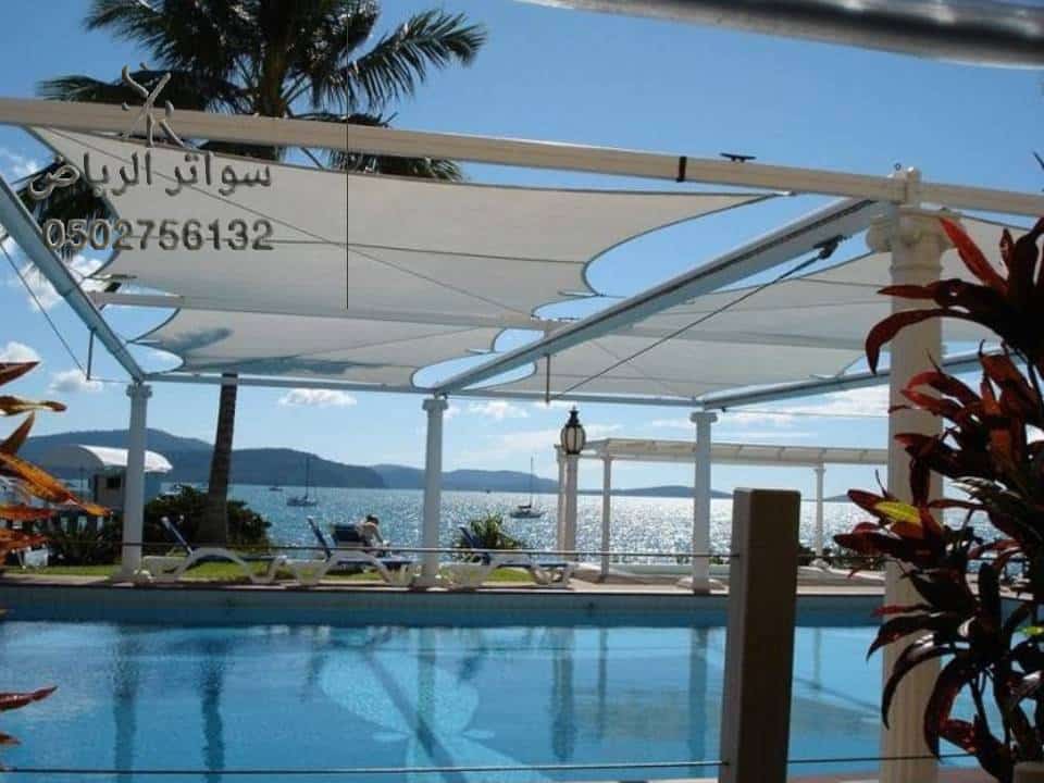 مظلات مسابح الرياض 0502756132 تركيب غطاء مسبح مظلة مسبح متحركة
