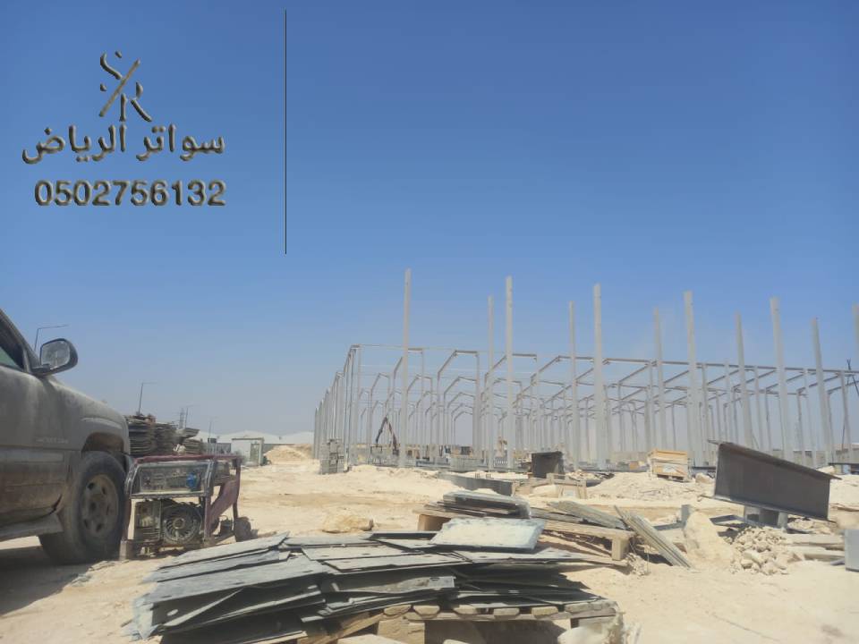 افضل مقاول مستودعات الرياض