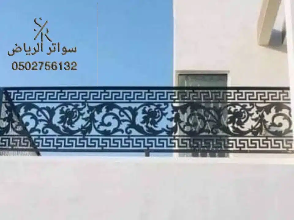 تصميم ساتر قص ليزر الرياض