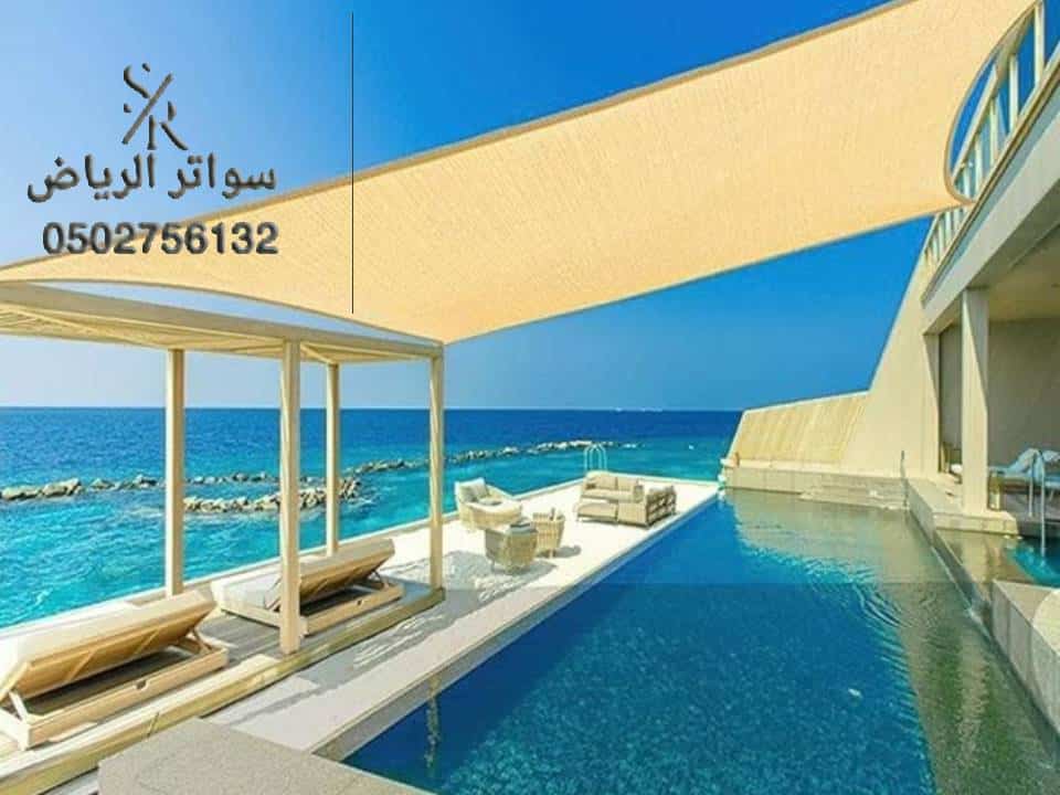 مظلات مسابح الرياض 0502756132 تركيب غطاء مسبح مظلة مسبح متحركة