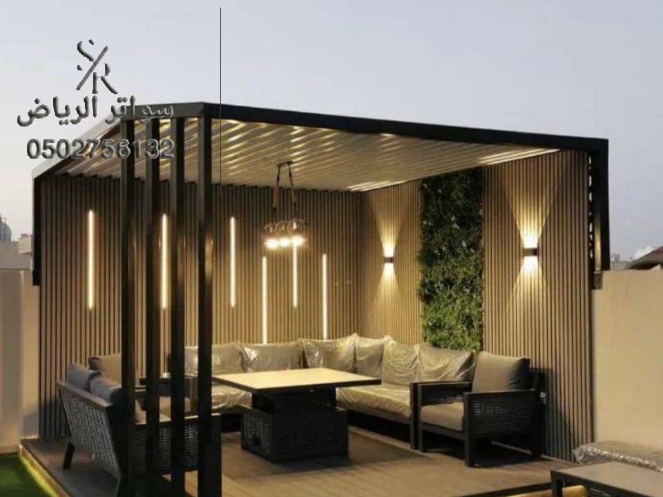 برجولات خشب في الرياض 0502756132 افضل البرجولات خشبية مودرن برجولات مودرن الرياض