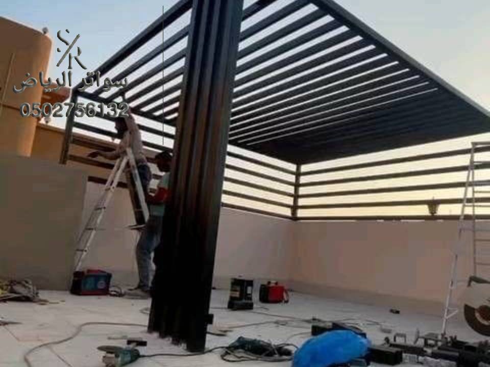 تصاميم مظلات برجولات الرياض 0502756132 احدث اشكال مظلة برجوله تصميم مظلة برجولات الرياض