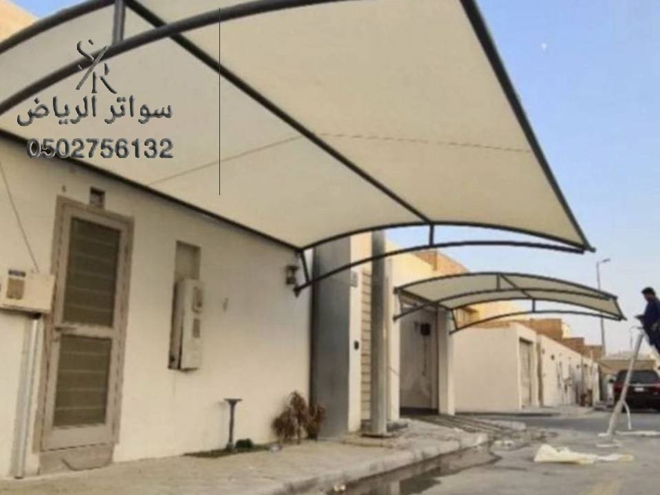 اشكال مظلات مداخل فلل بالرياض 0502756132 تصميم المظلات للمداخل بالرياض