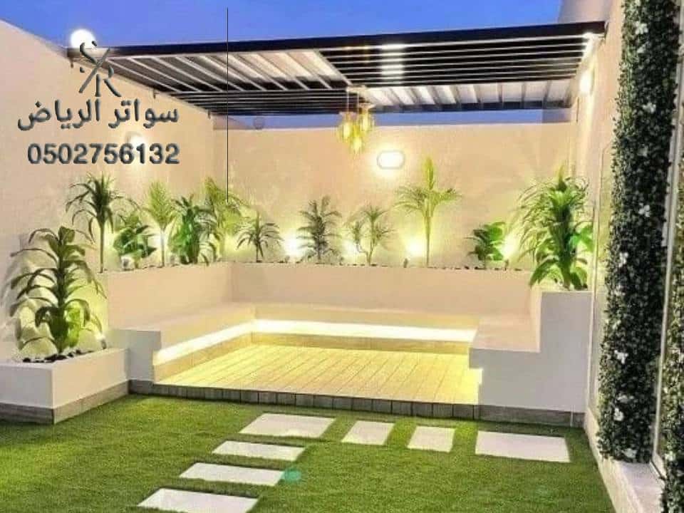 مظلات جلسات منزلية الرياض