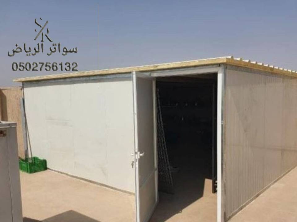ملاحق ساندوتش بنل الرياض