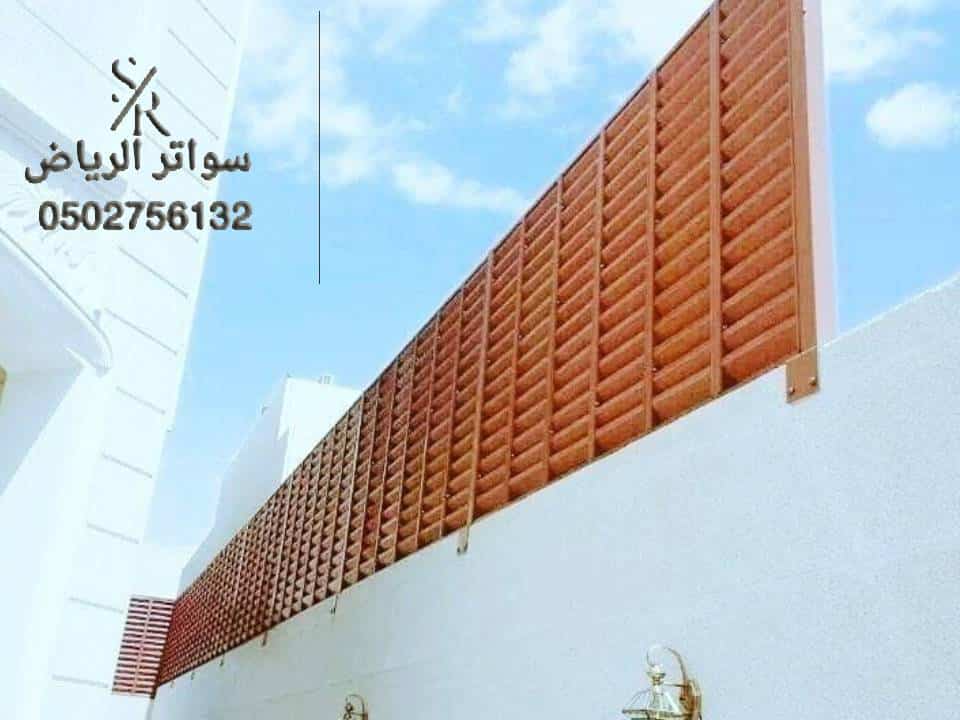 اشكال السواتر البلاستيك الرياض