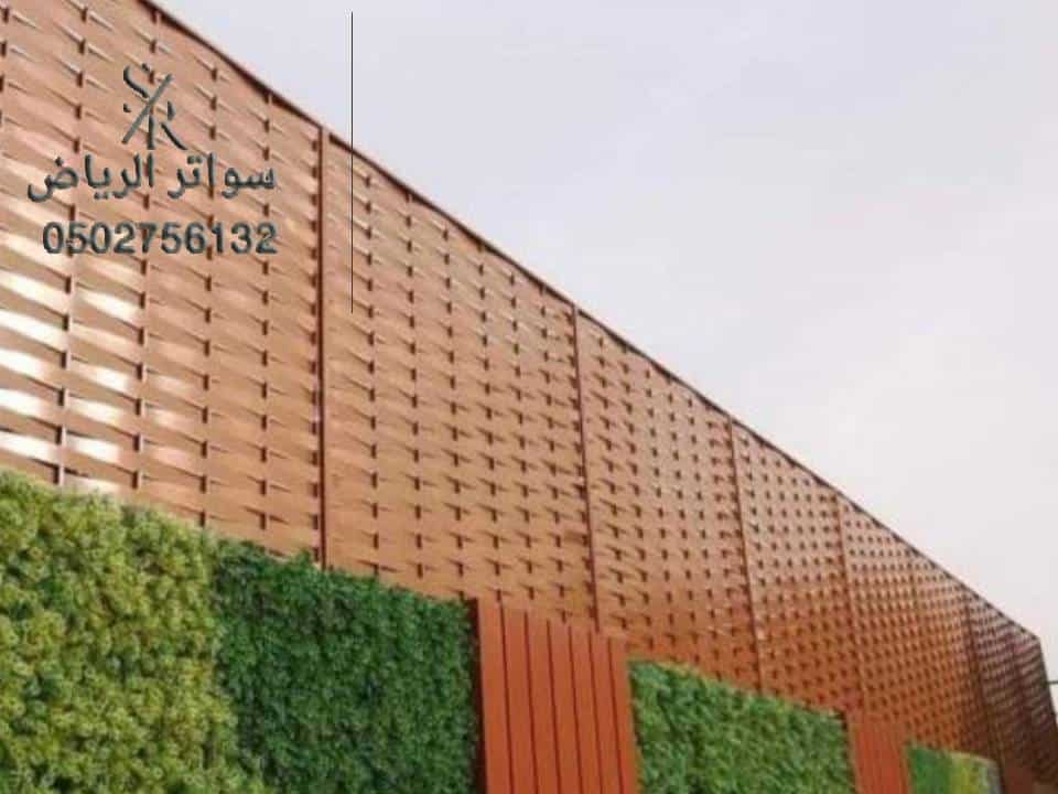 اشكال السواتر البلاستيك الرياض