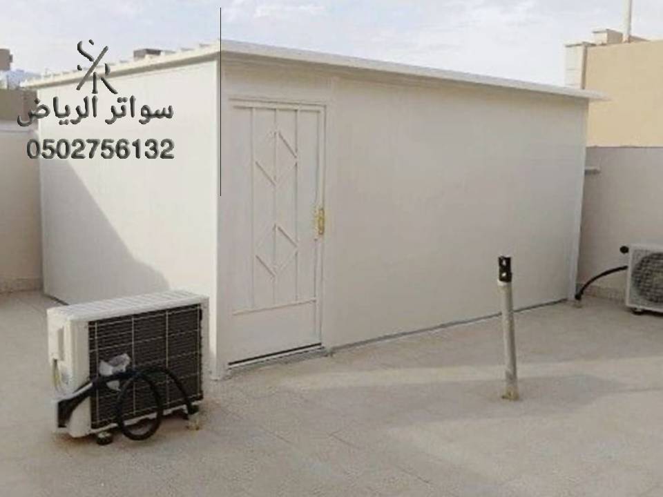 تركيب اسمنت بورد بالرياض 