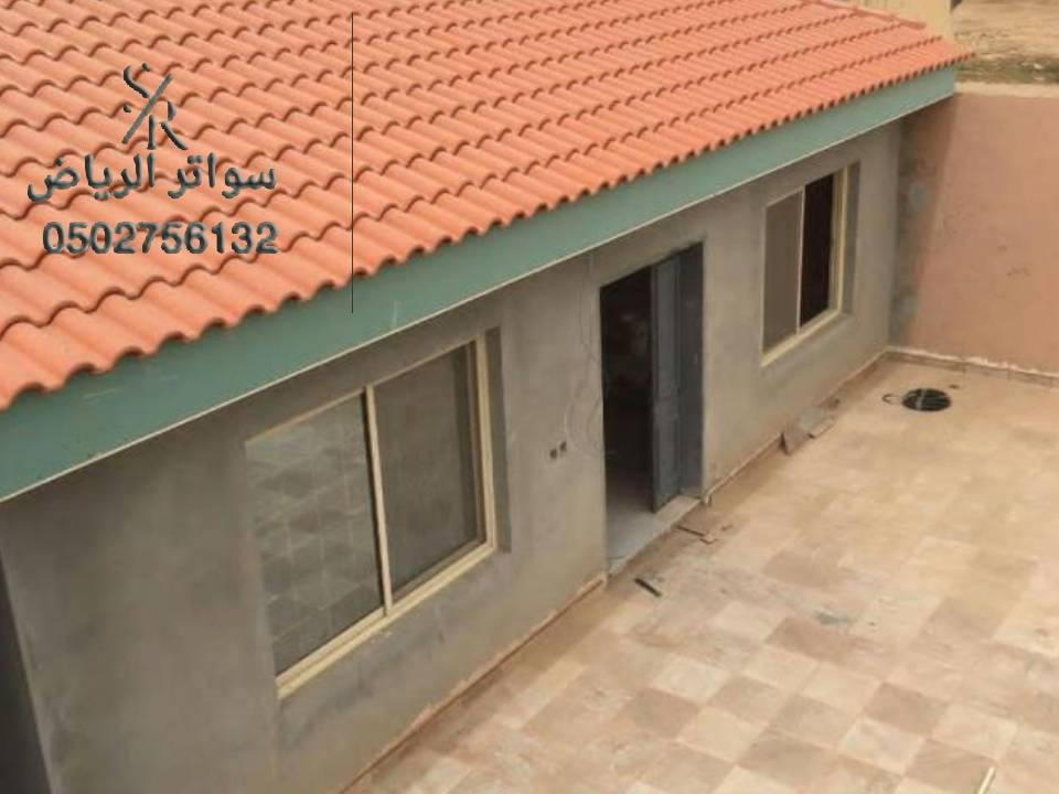 قرميد الرياض 0502756132 توريد وتركيب بديل القرميد ازرق واحمر