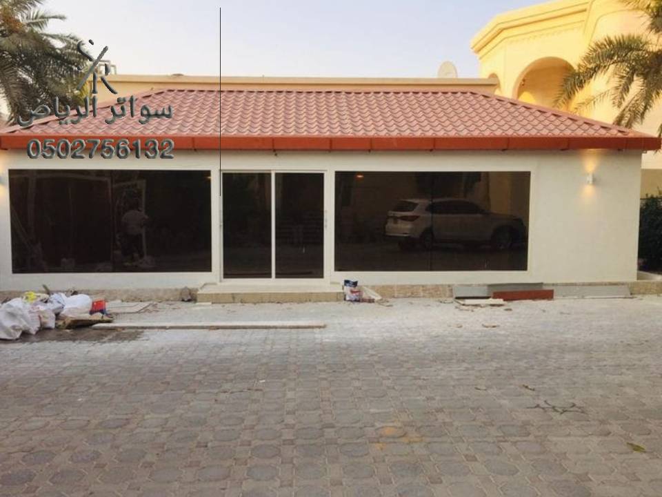تركيب قرميد ملحق الرياض