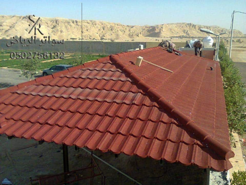 قرميد منازل الرياض