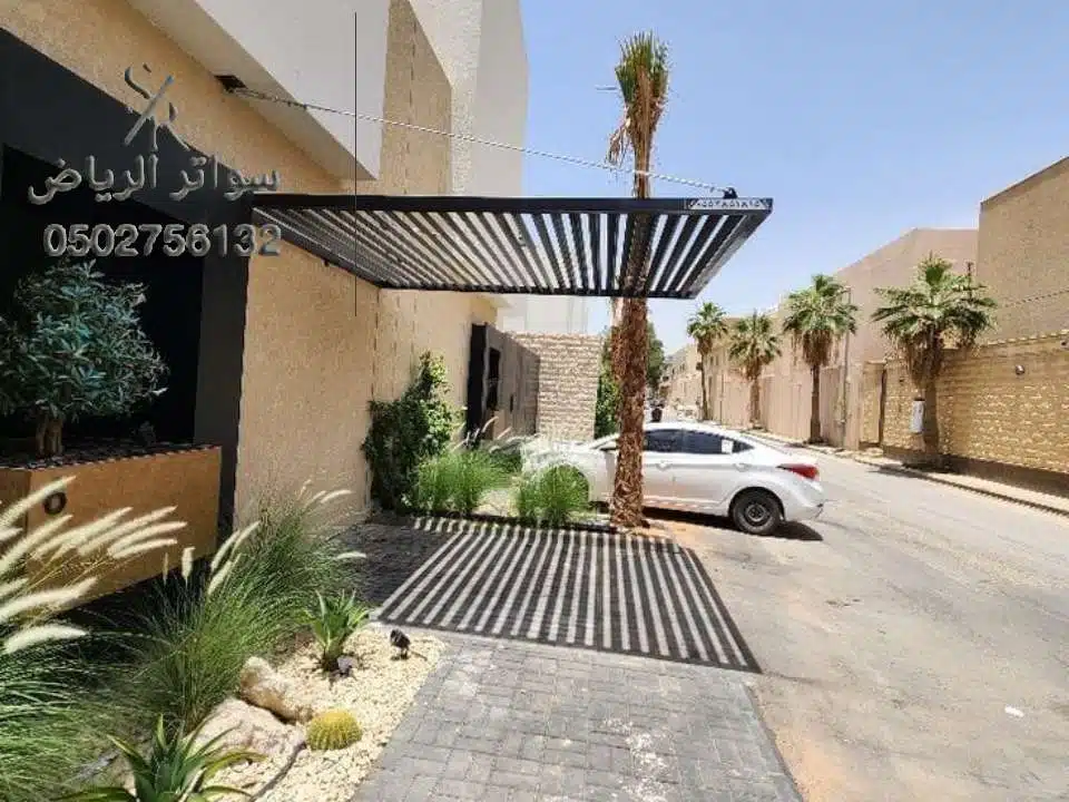 صور مظلة لكسان في الرياض