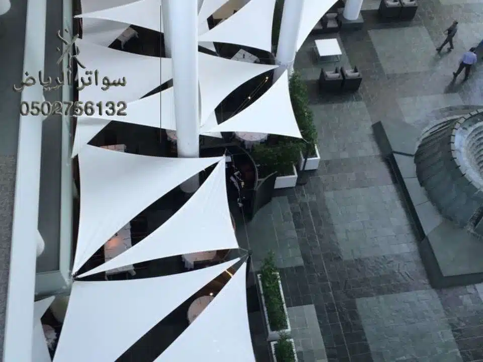 اشكال مظلات شد انشائي الرياض