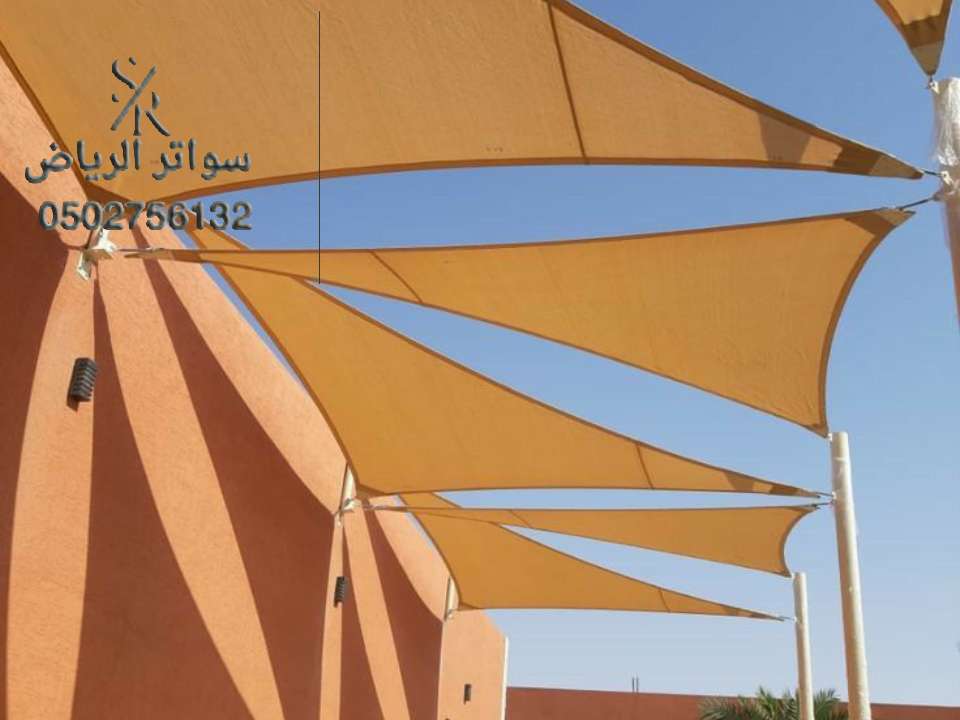 مظلات شد انشائي الرياض 0502756132 أنواع مظلات الشد الانشائي ساحات مراكز