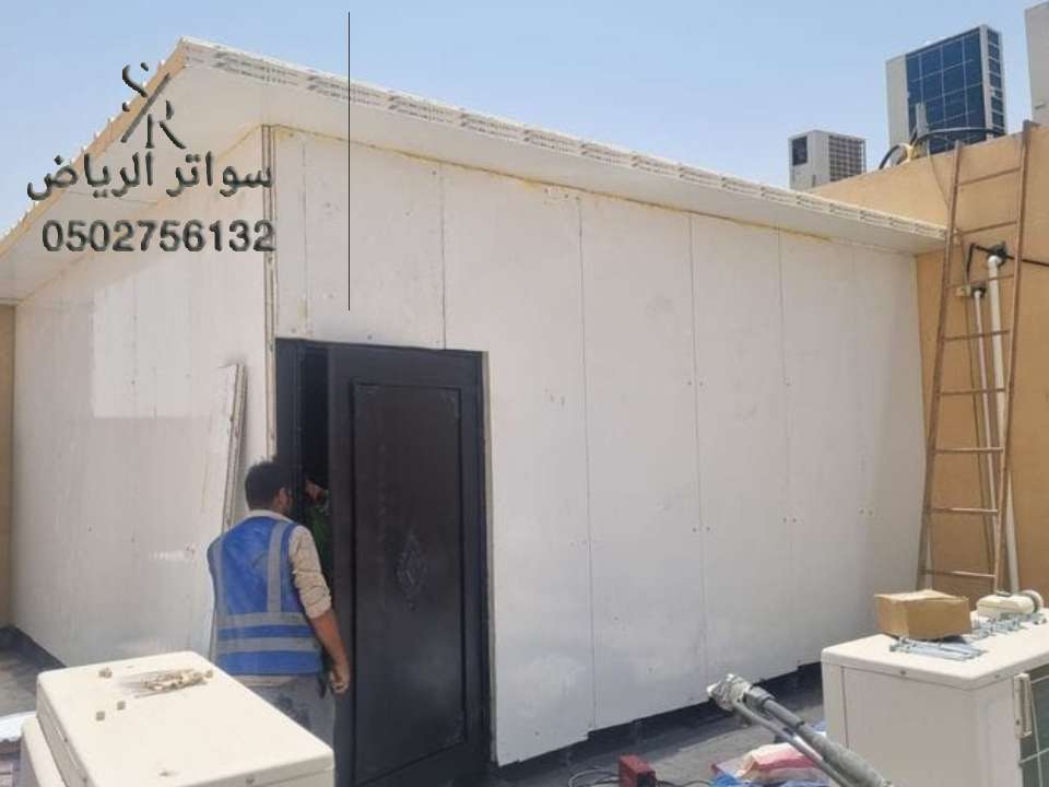 انشاء بيوت ساندوتش بانل الرياض