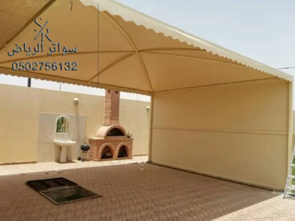 شركة مظلات الرياض 0502756132 تركيب أنواع مظلات السيارات حديثة الاشكال قماش مظلات للبيع الرياض