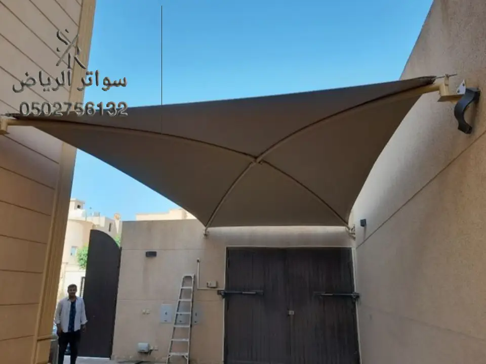 شركة مظلات الرياض 0502756132 تركيب أنواع مظلات السيارات حديثة الاشكال تركيب مظلات قماش الرياض