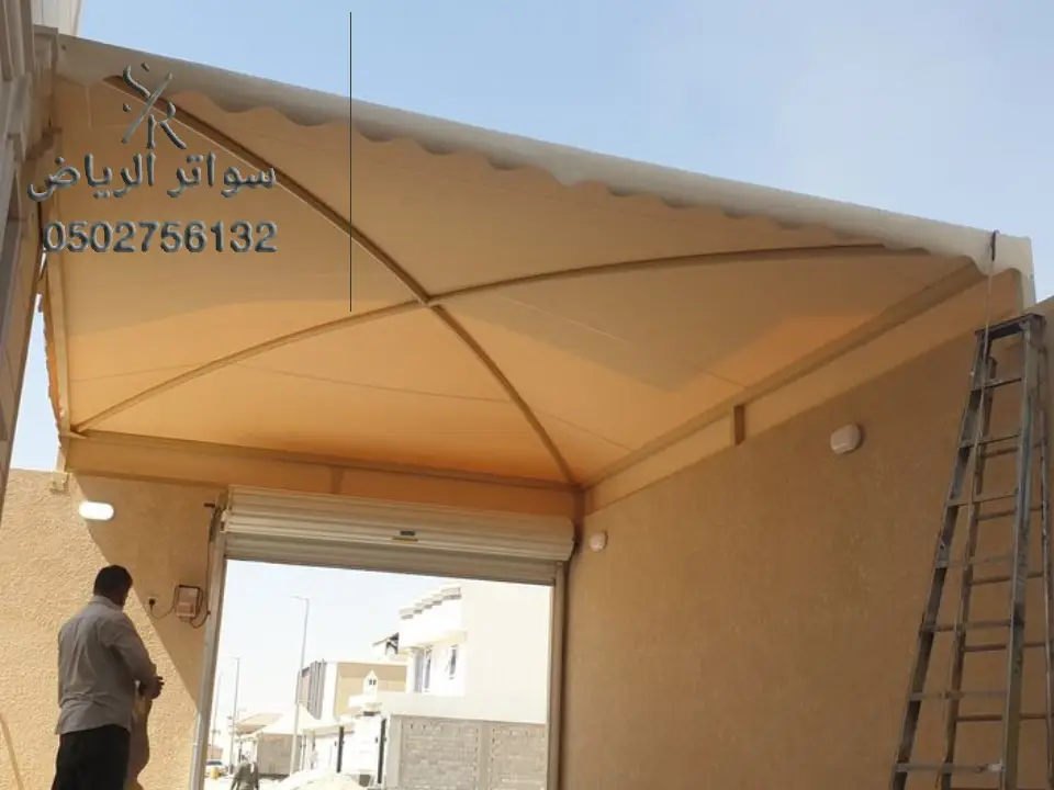 شركة مظلات الرياض 0502756132 تركيب أنواع مظلات السيارات حديثة الاشكال شركة مظلات الرياض 0502756132 تركيب أنواع مظلات السيارات حديثة الاشكال