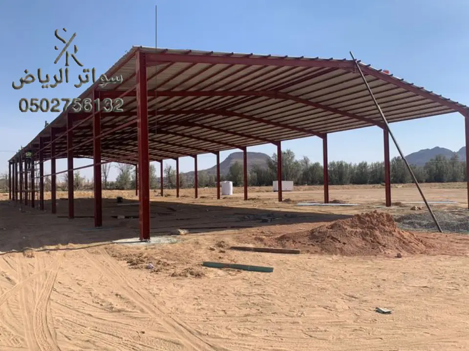 هناجر شينكو في الرياض 0502756132 مقاول الهناجر الشينكو شمال الرياض شركة تركيب هناجر شينكو في الرياض
