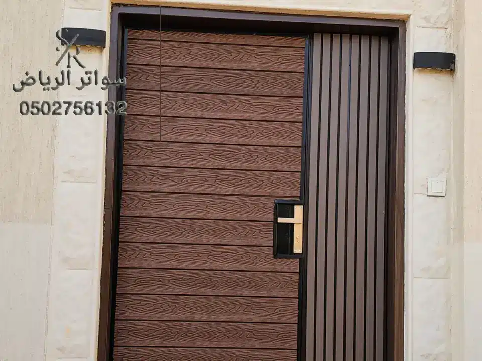ابواب بديل الخشب الرياض
